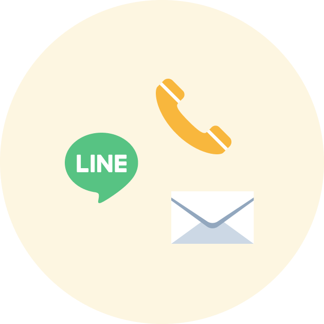 個人LINEやメールなど連絡手段がバラバラ