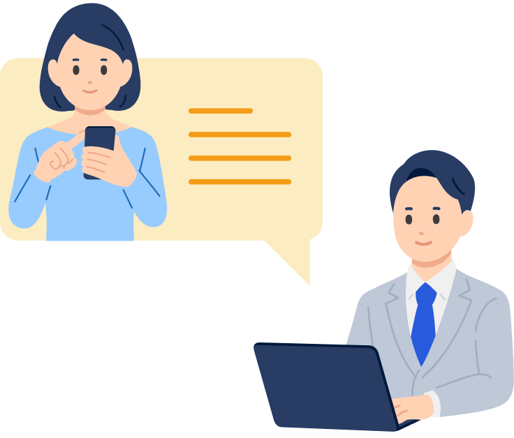 連絡が届く